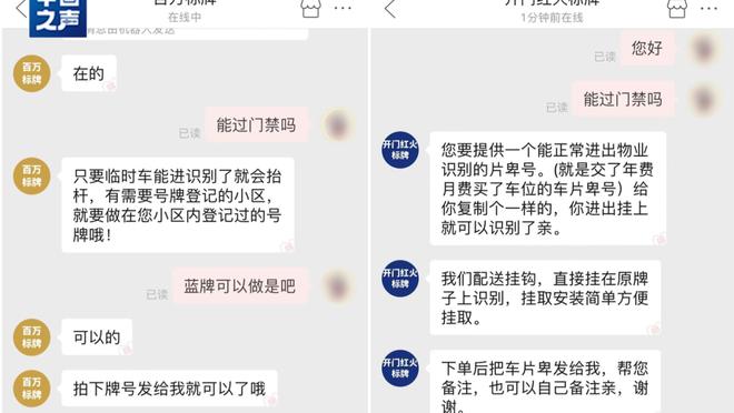 开云app体育下载安装官网苹果截图1